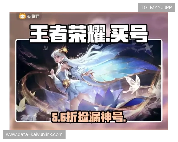 开云波胆包赔活动避坑指南 彩票数字高频玩法防骗